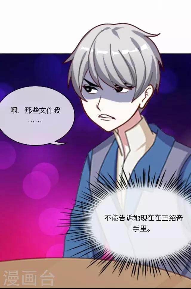 第32话 韩宇4-第32话