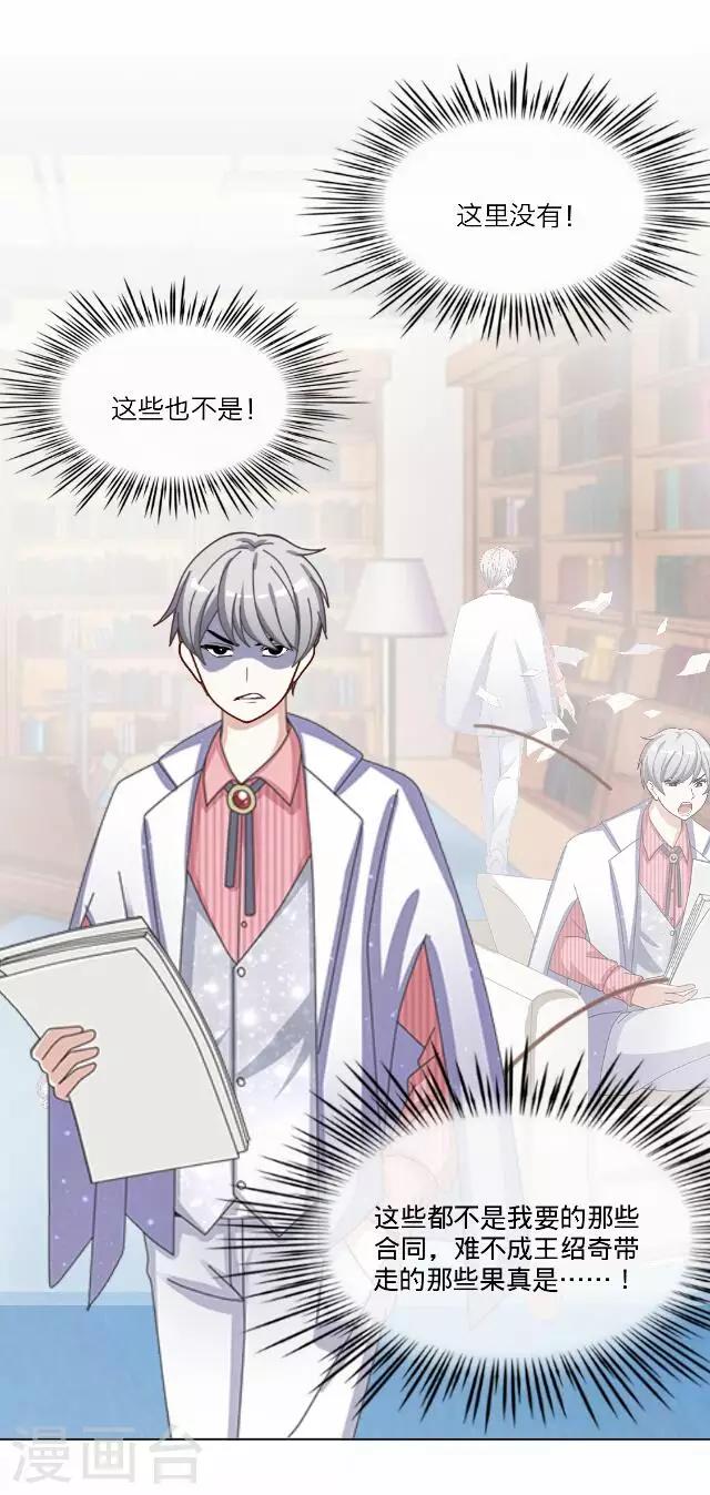 第32话 韩宇4-第32话