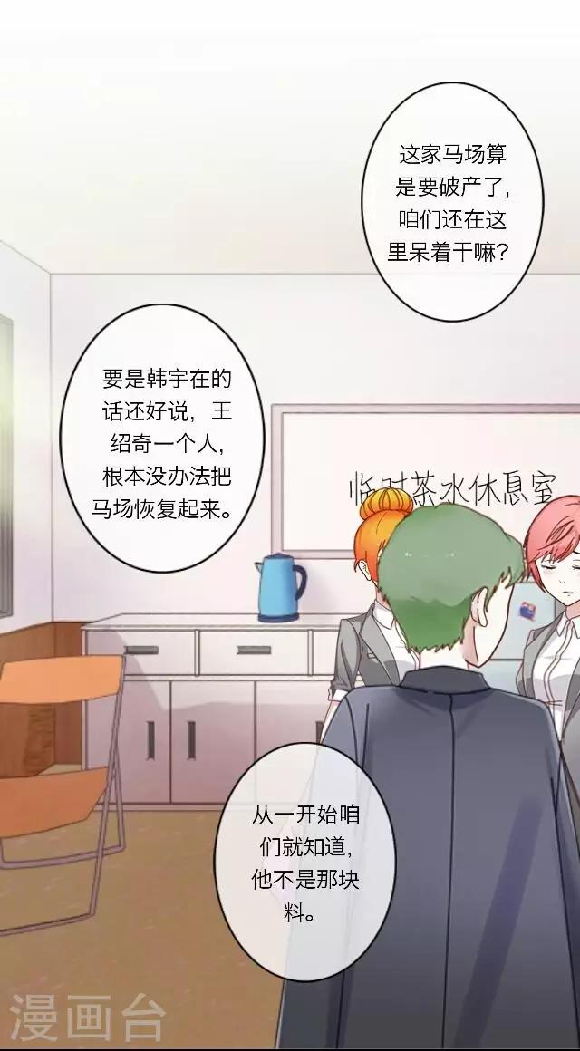 第34话 韩宇6-第34话