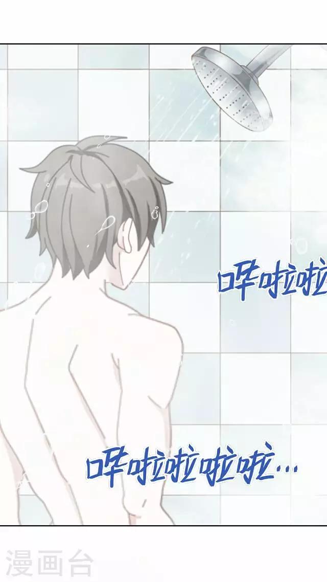 第34话 韩宇6-第34话