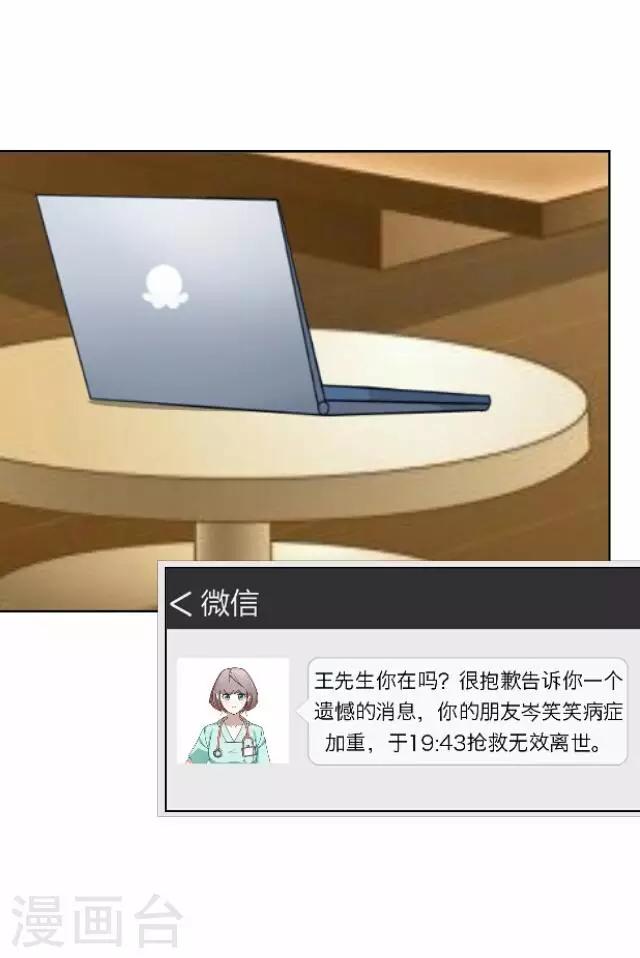 第34话 韩宇6-第34话