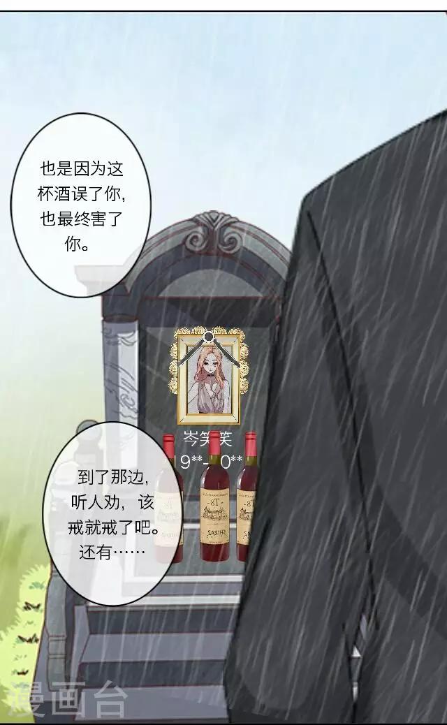 第34话 韩宇6-第34话