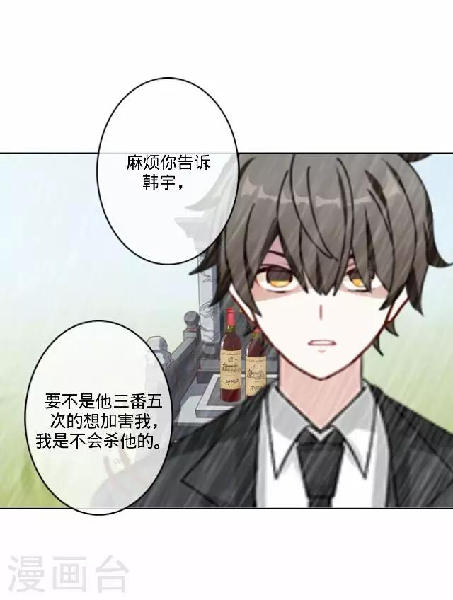 第34话 韩宇6-第34话