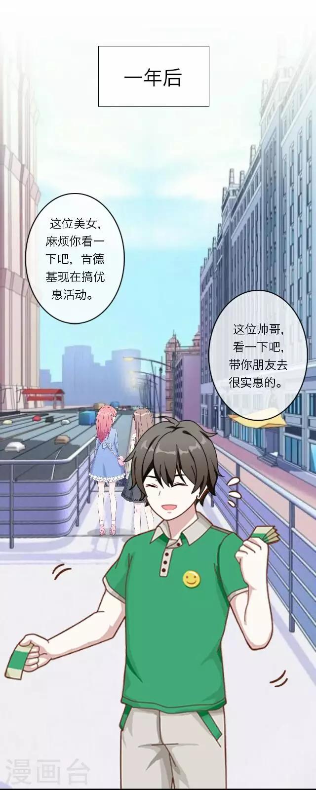 第34话 韩宇6-第34话