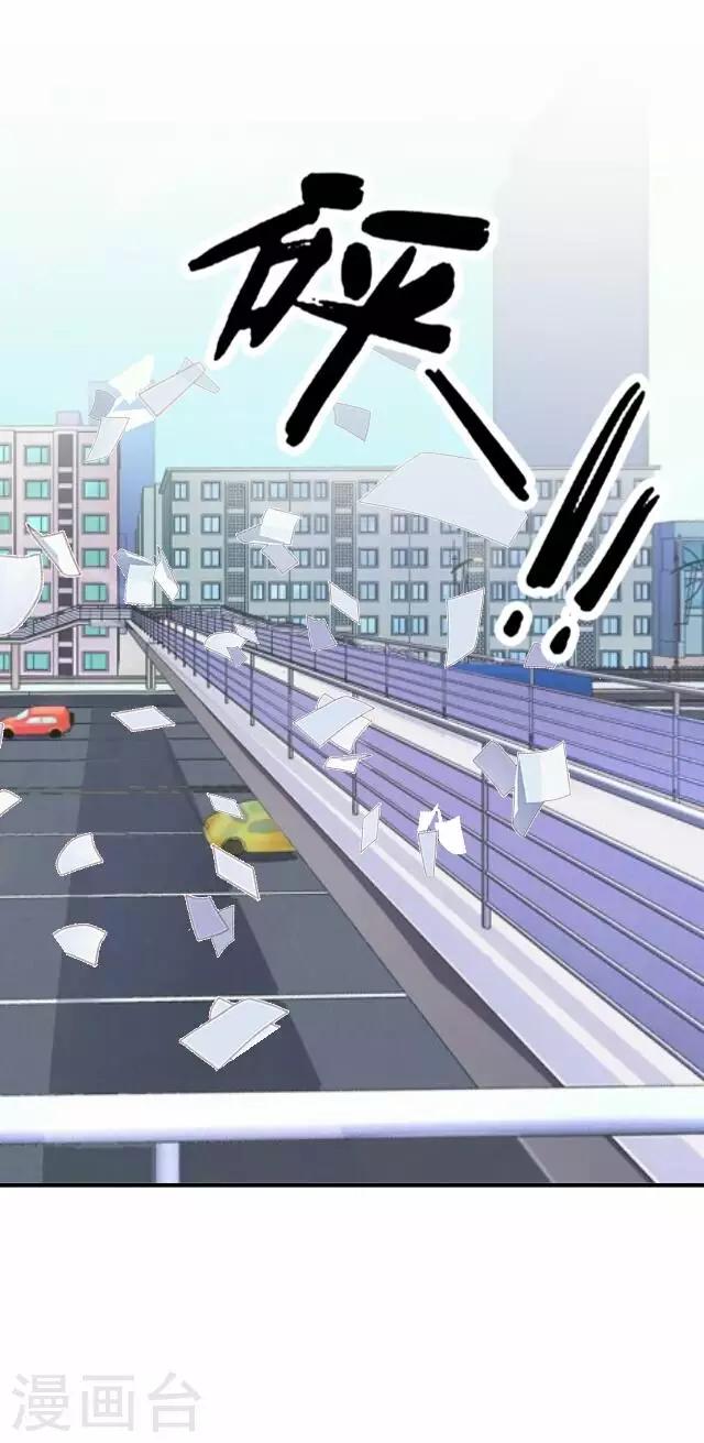 第34话 韩宇6-第34话