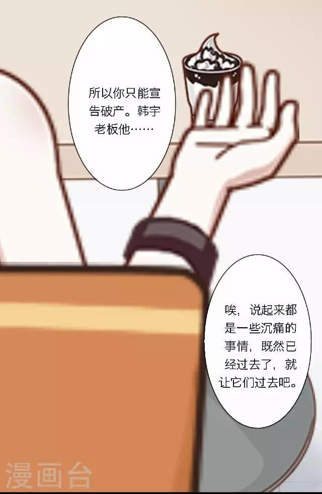 第34话 韩宇6-第34话