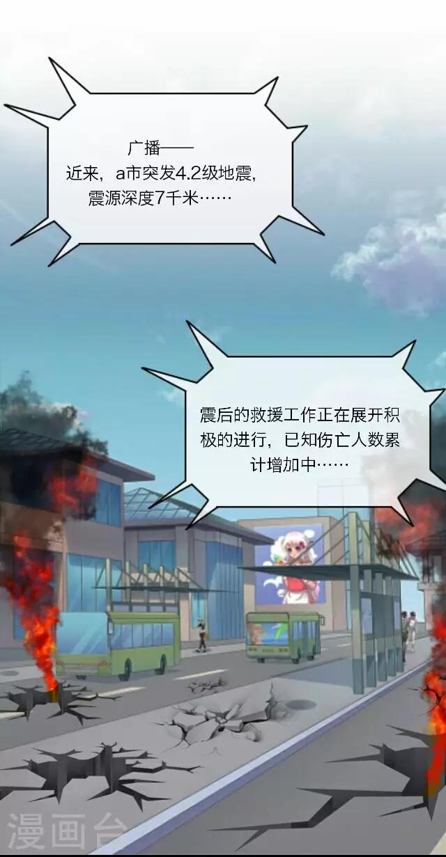 第34话 韩宇6-第34话