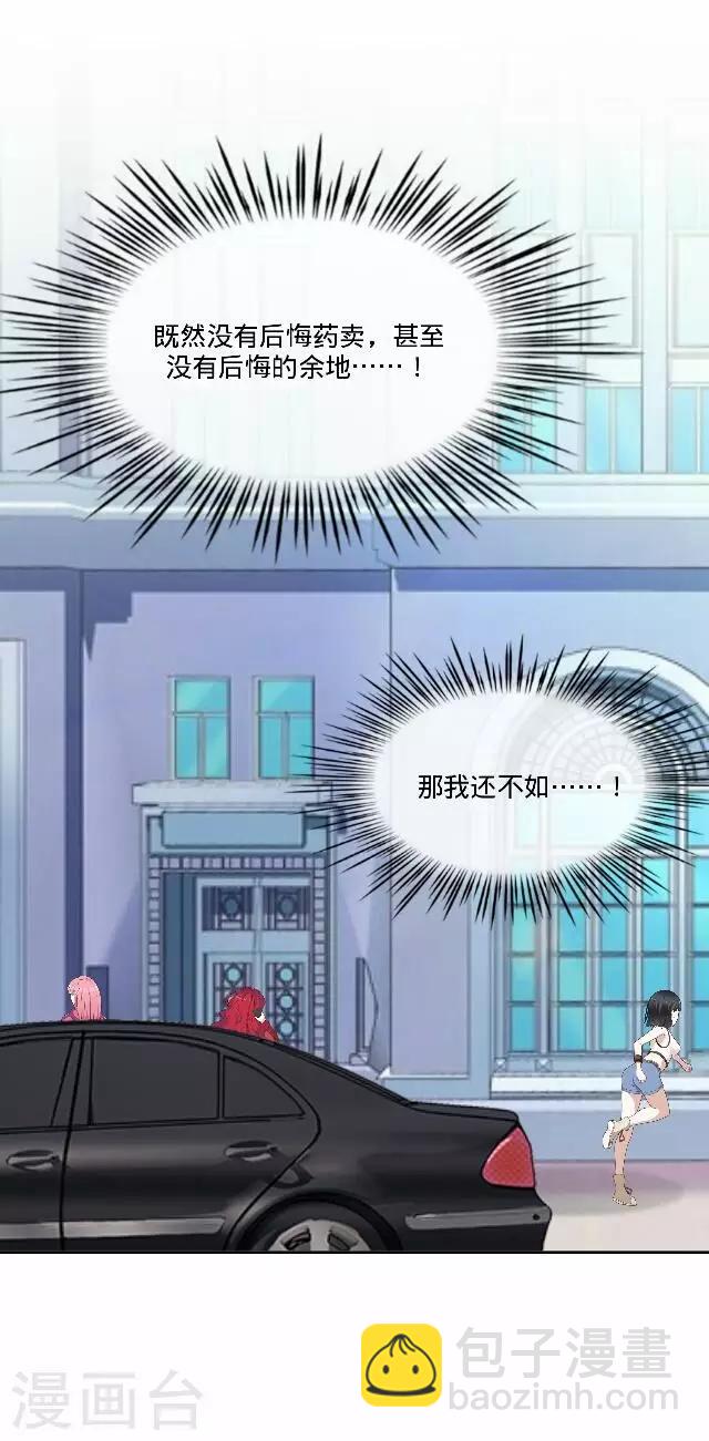 第34话 韩宇6-第34话