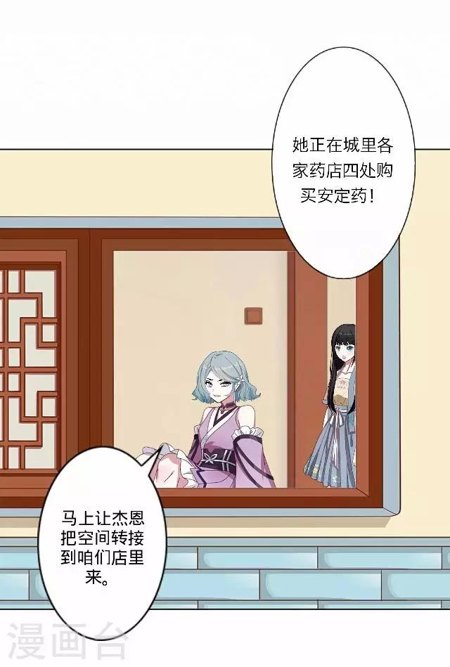 第34话 韩宇6-第34话