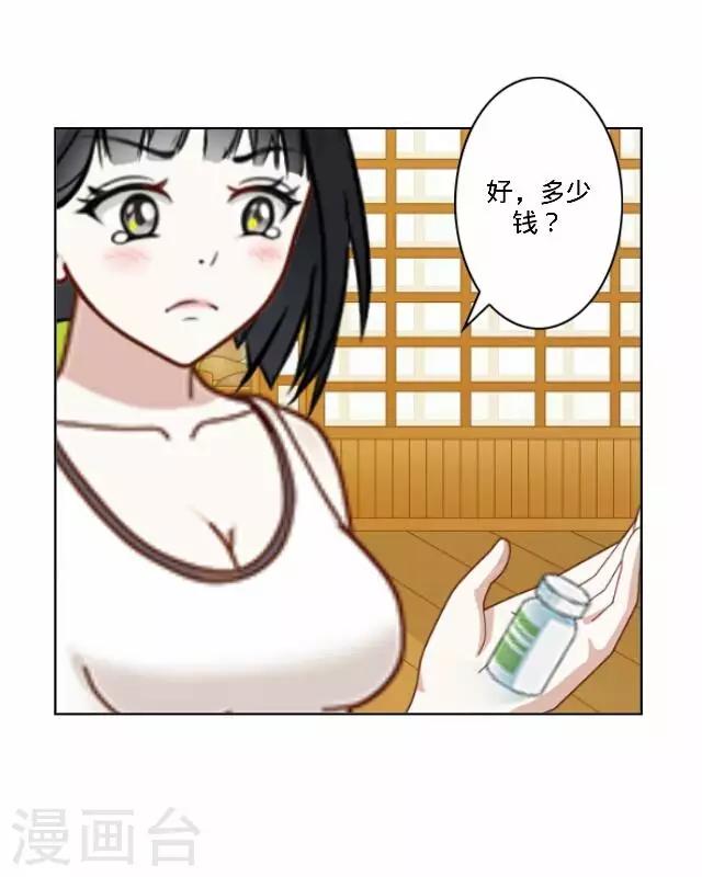 第34话 韩宇6-第34话