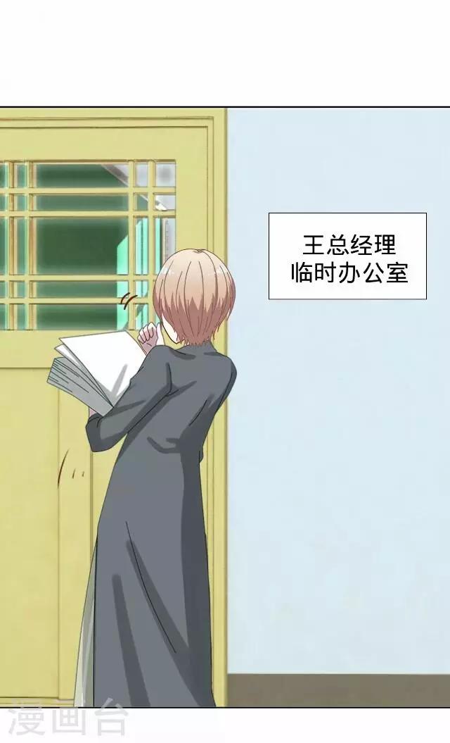 第34话 韩宇6-第34话