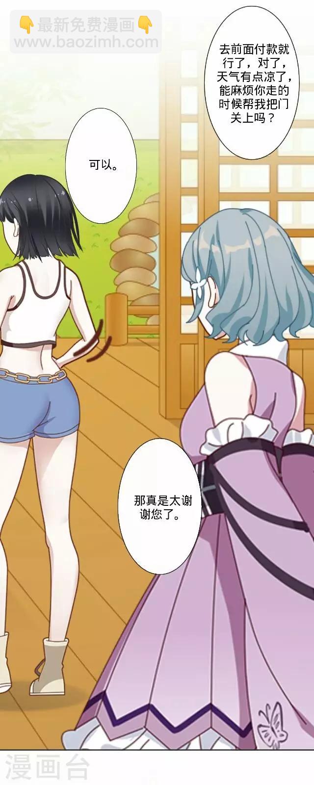 第34话 韩宇6-第34话