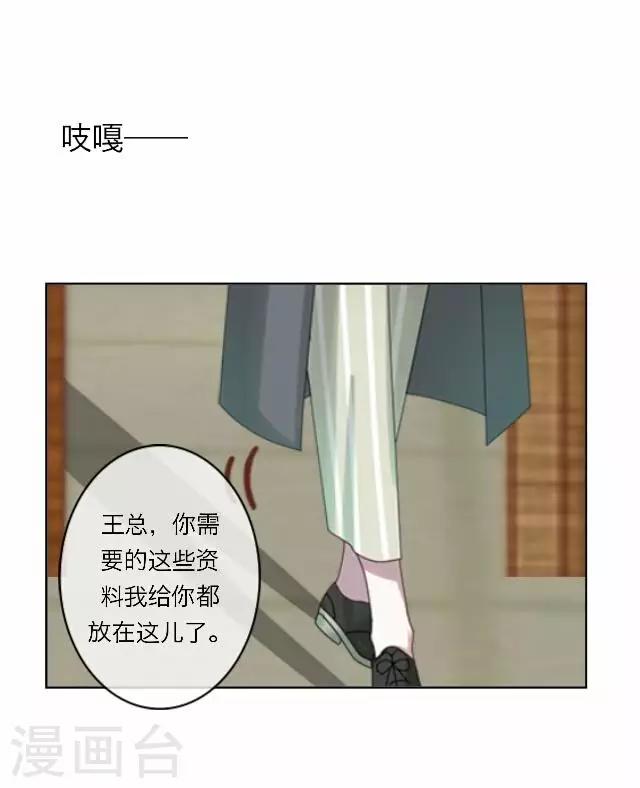 第34话 韩宇6-第34话