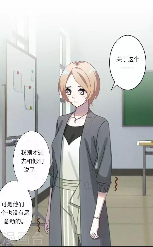 第34话 韩宇6-第34话