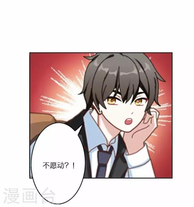 第34话 韩宇6-第34话