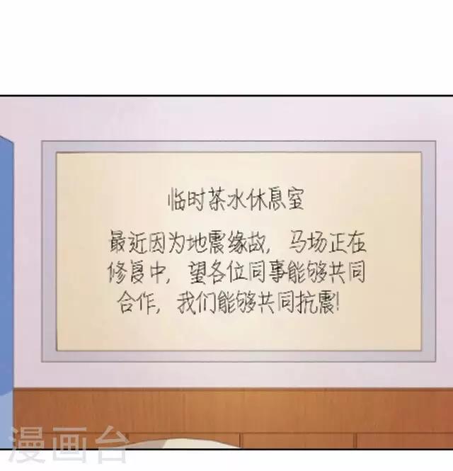 第34话 韩宇6-第34话