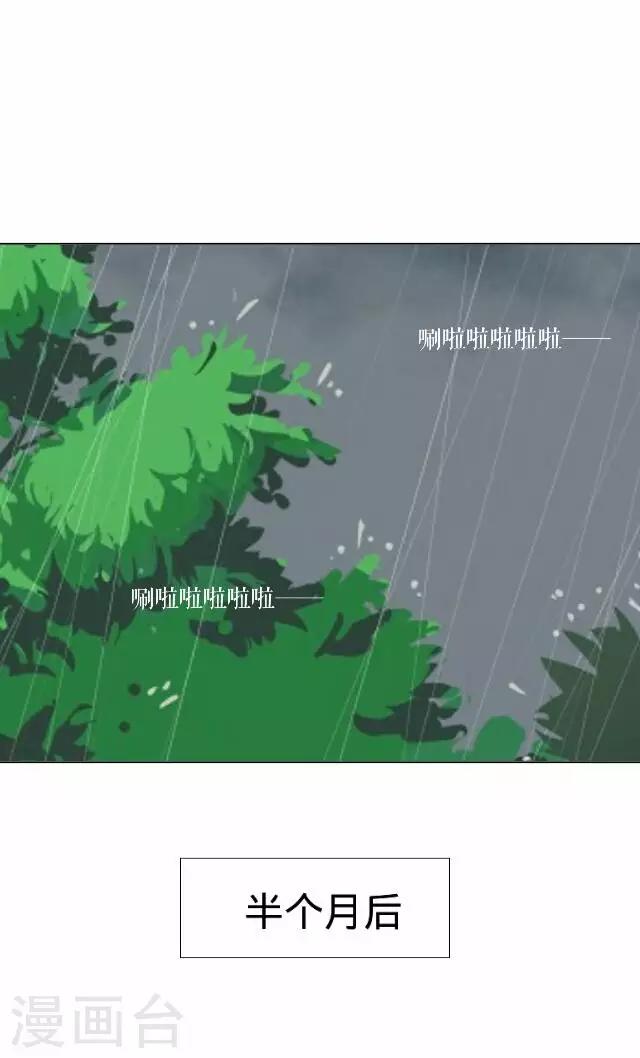 第36话 犭也狼2-第36话