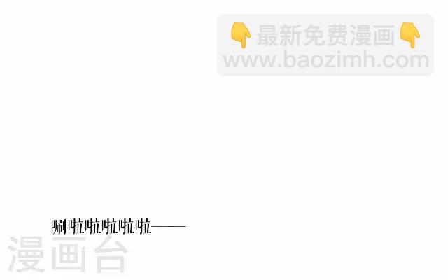 第36话 犭也狼2-第36话