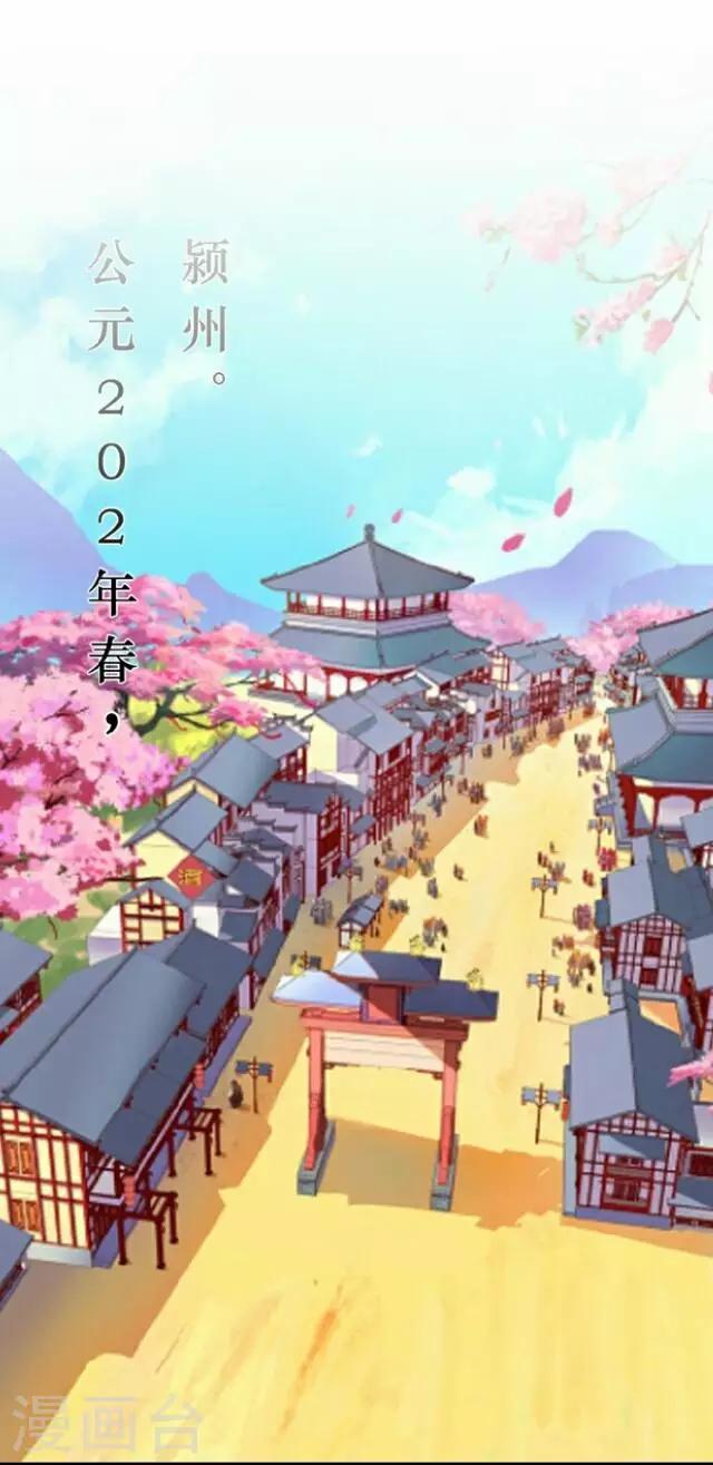 第36话 犭也狼2-第36话