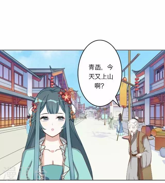 第36话 犭也狼2-第36话