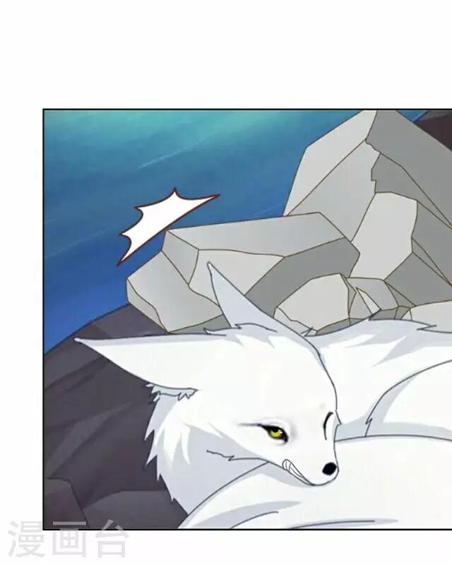 第36话 犭也狼2-第36话