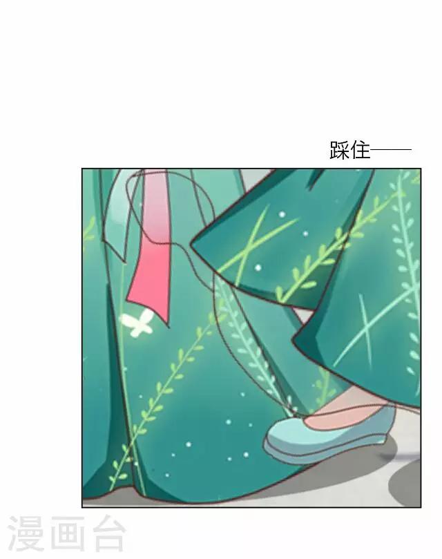 第38话 犭也狼4-第38话