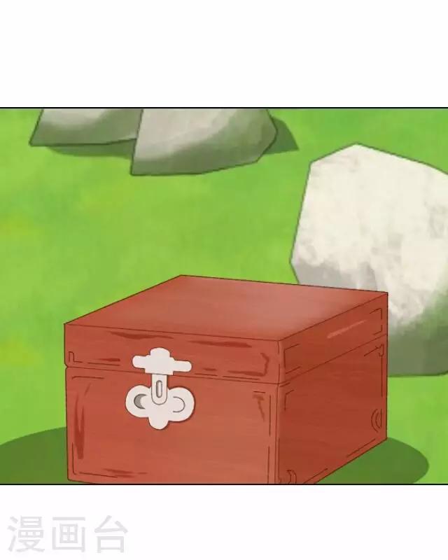 第38话 犭也狼4-第38话