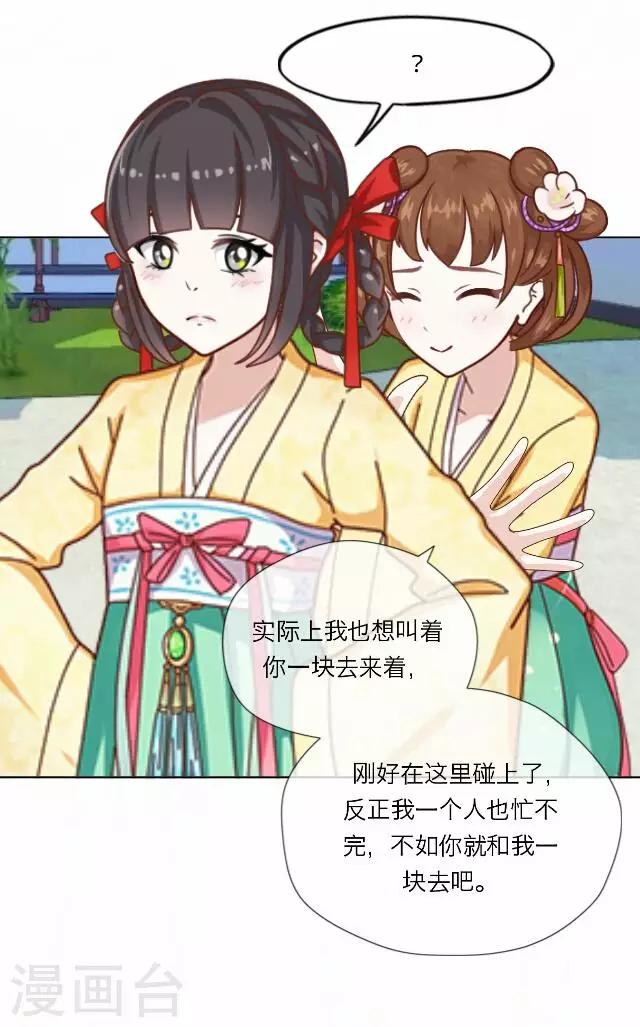 第38话 犭也狼4-第38话