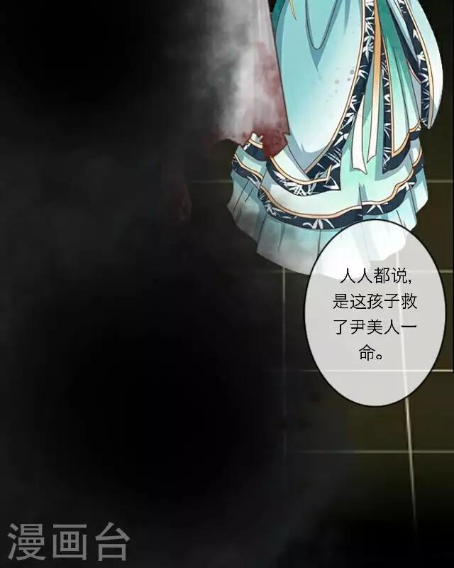 第38话 犭也狼4-第38话