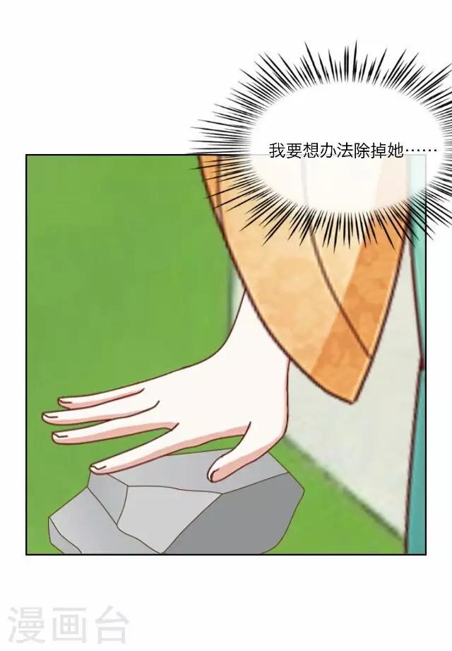 第38话 犭也狼4-第38话