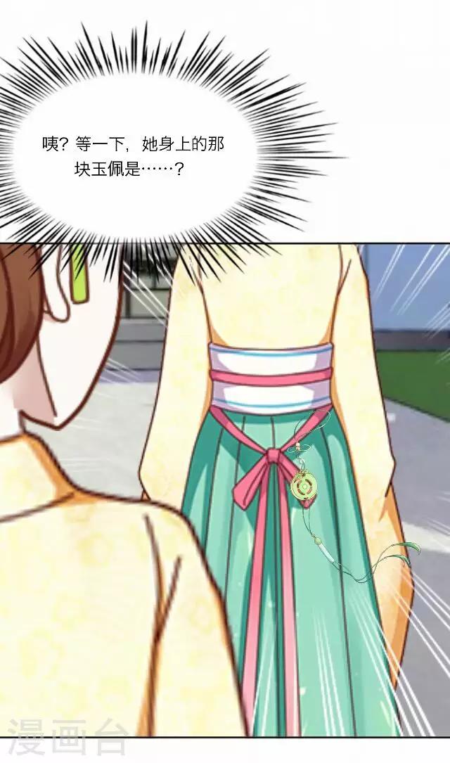 第38话 犭也狼4-第38话