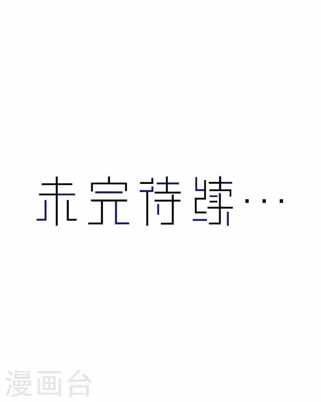 第38话 犭也狼4-第38话