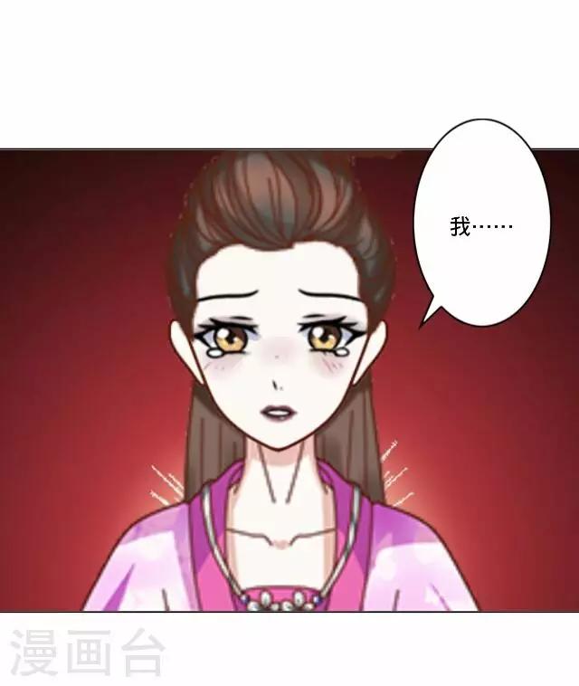 第40话 犭也狼6-第40话