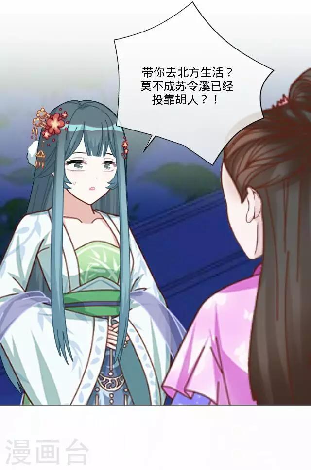 第40话 犭也狼6-第40话