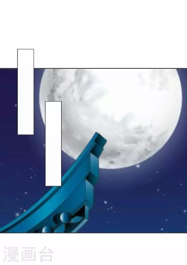 第40话 犭也狼6-第40话