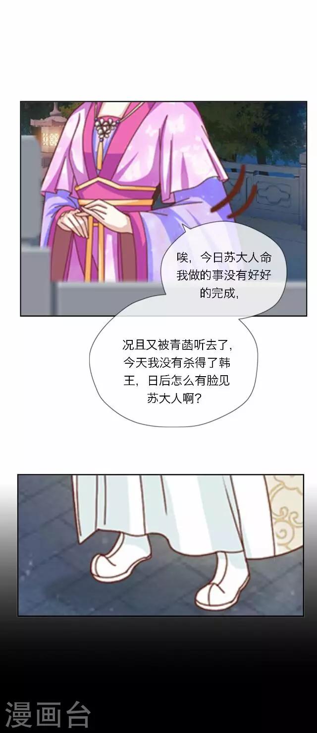 第40话 犭也狼6-第40话