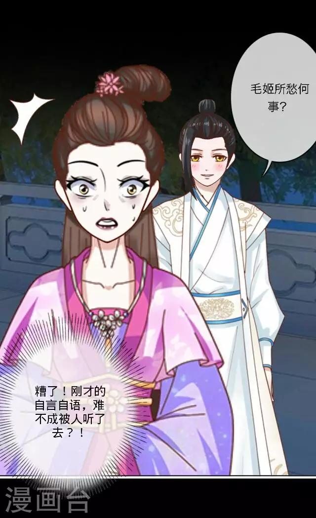 第40话 犭也狼6-第40话