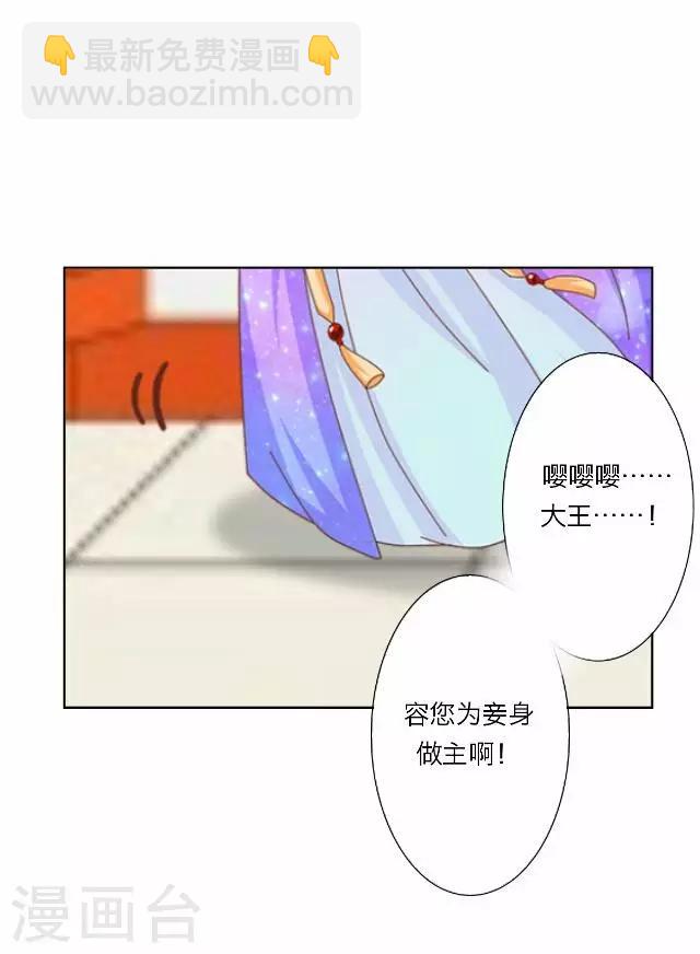 第40话 犭也狼6-第40话