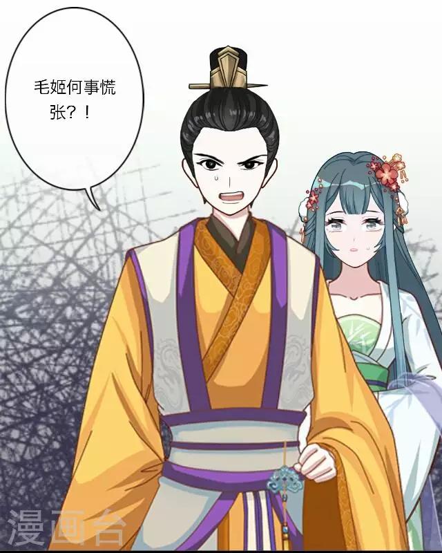 第40话 犭也狼6-第40话