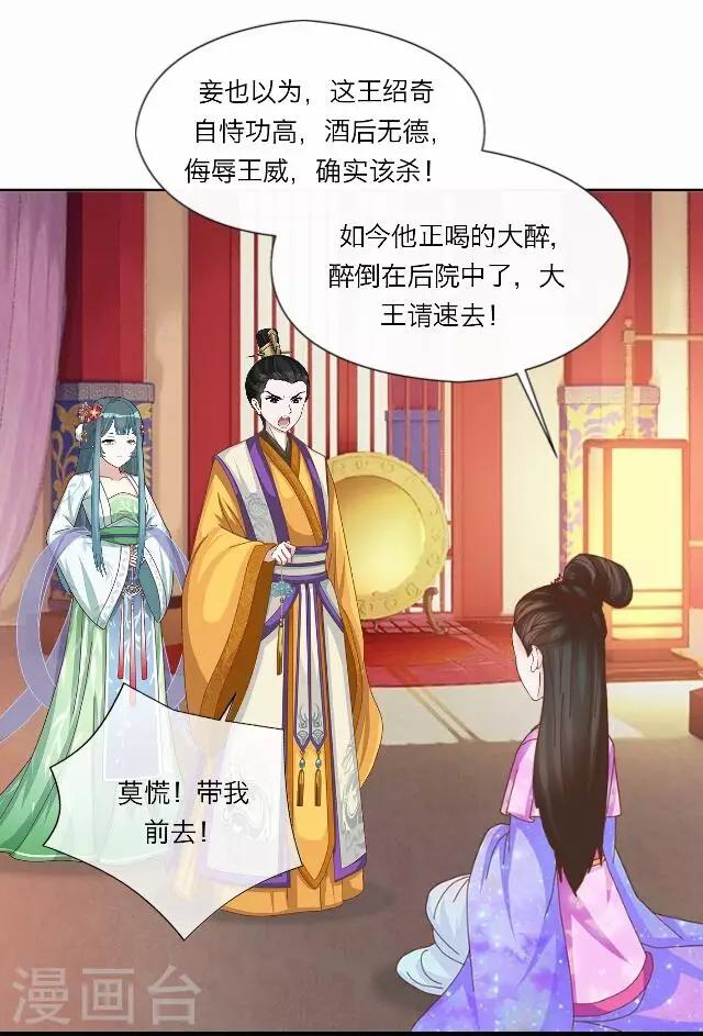 第40话 犭也狼6-第40话