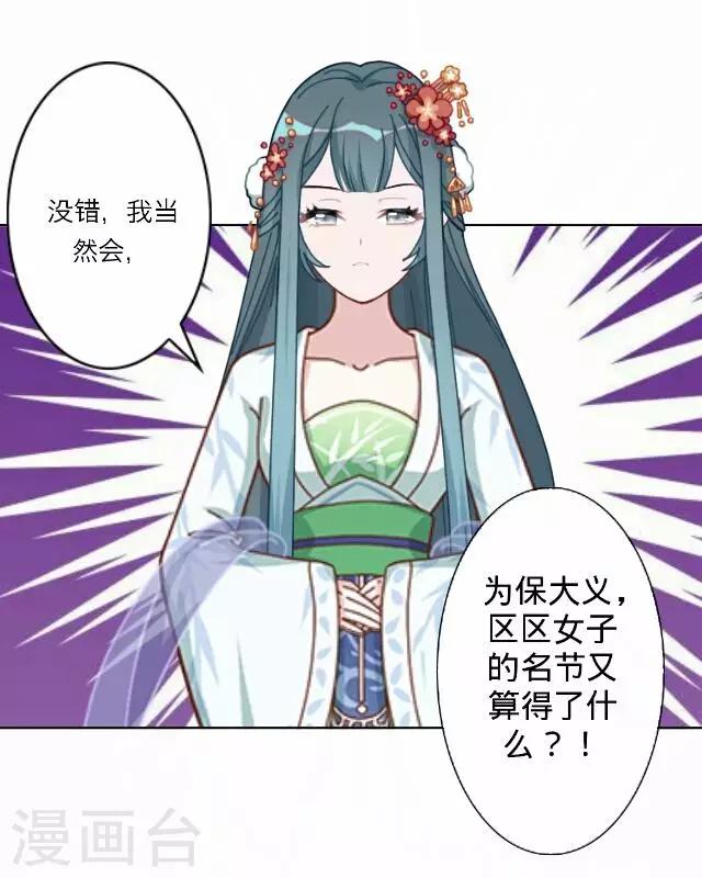 第40话 犭也狼6-第40话