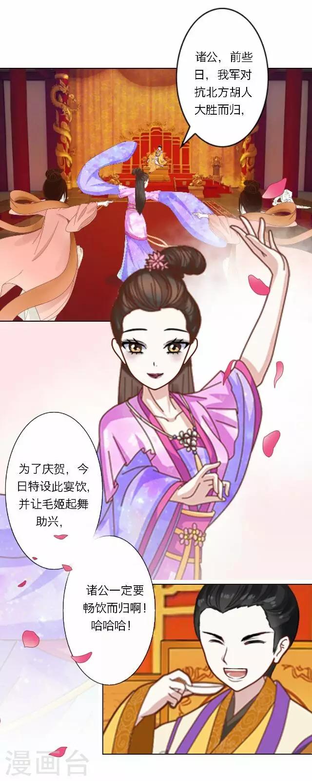 第40话 犭也狼6-第40话