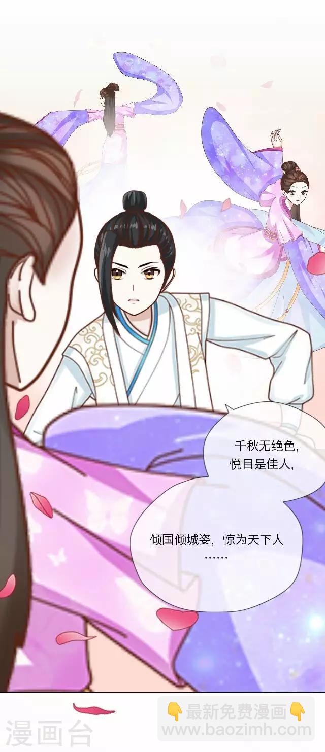 第40话 犭也狼6-第40话