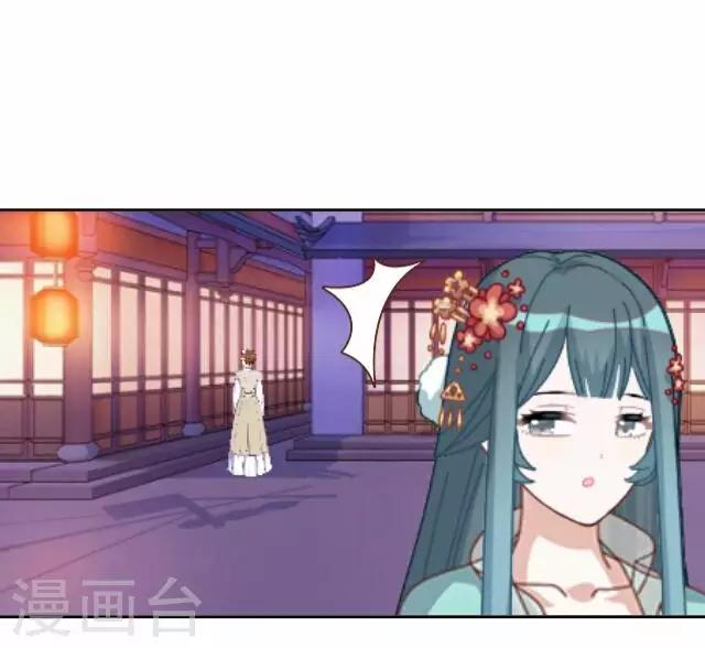 第41话 尹青菡1-第42话