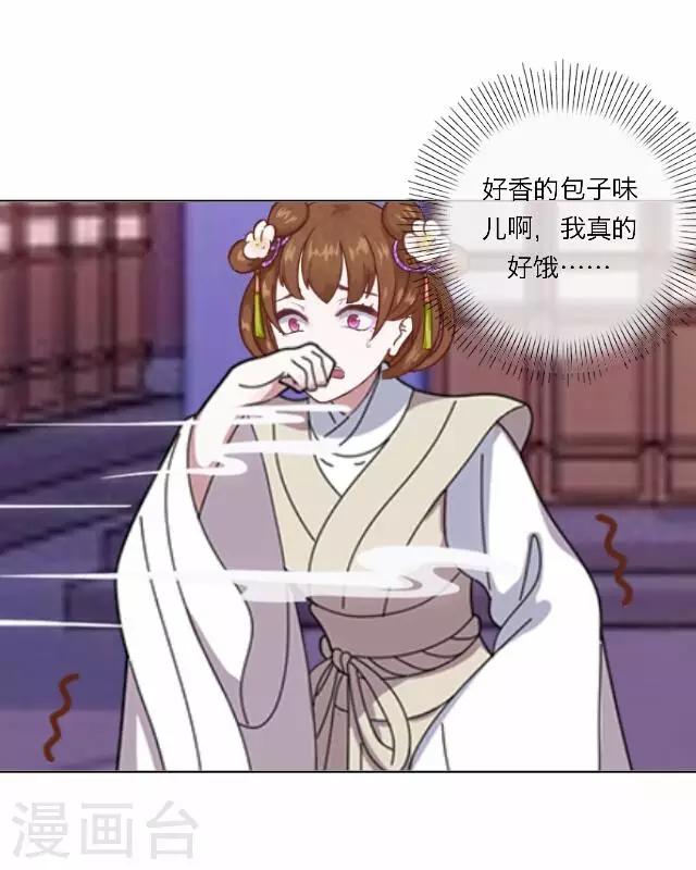 第41话 尹青菡1-第42话