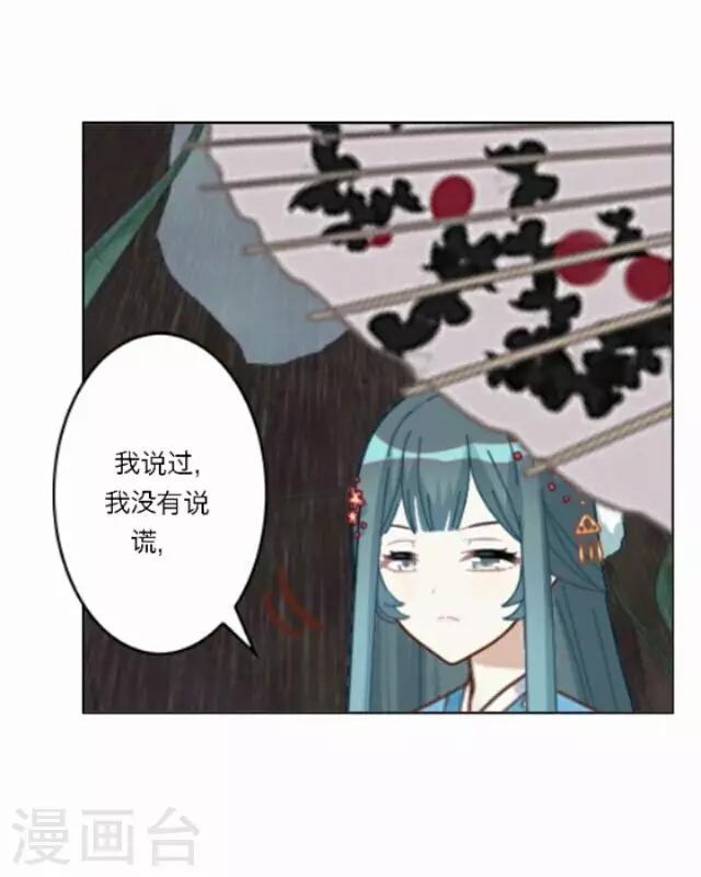 第43话 尹青菡3-第44话