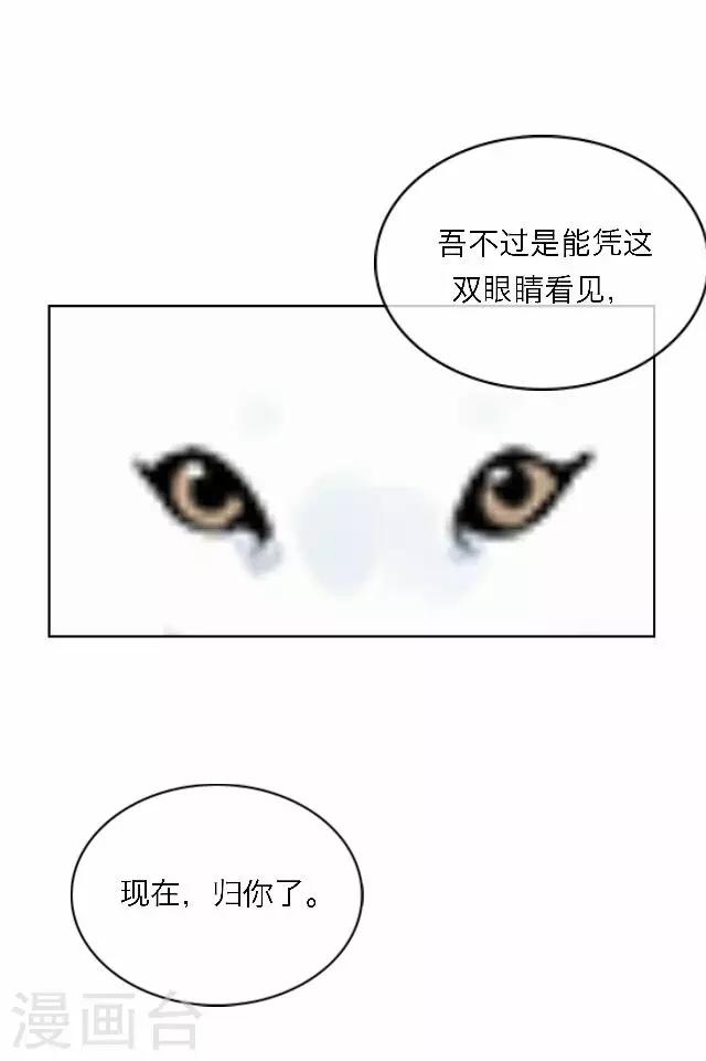 第43话 尹青菡3-第44话