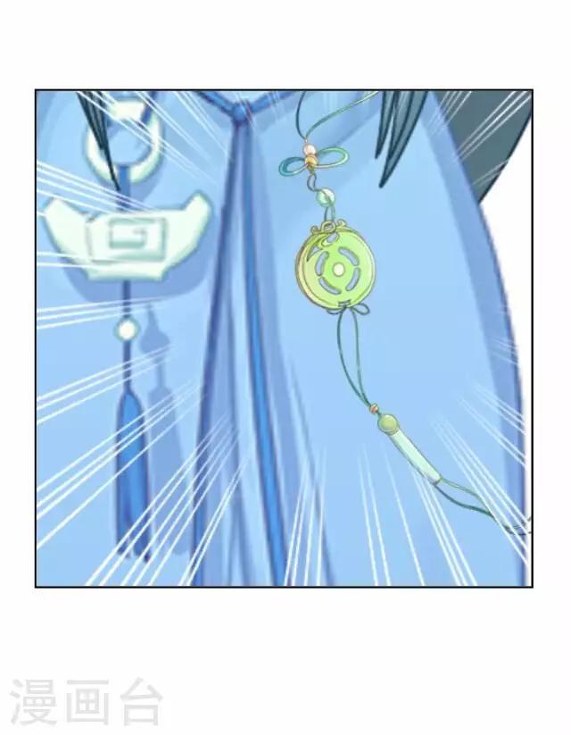 第43话 尹青菡3-第44话