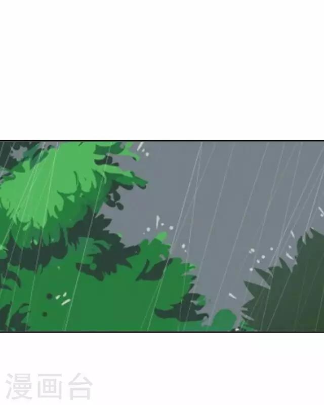 第43话 尹青菡3-第44话