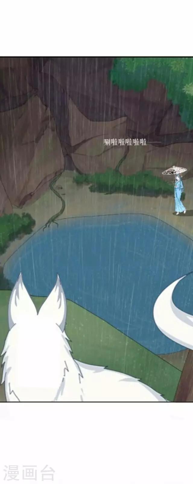 第43话 尹青菡3-第44话